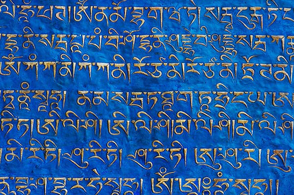 Tibetské písmo